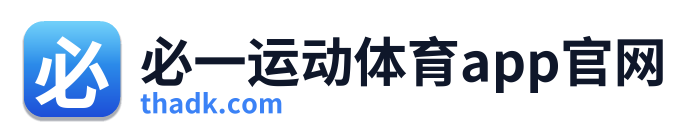 必一运动体育app官网 Logo